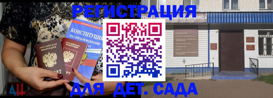 временная регистрация недорого в Ханты-Мансийске