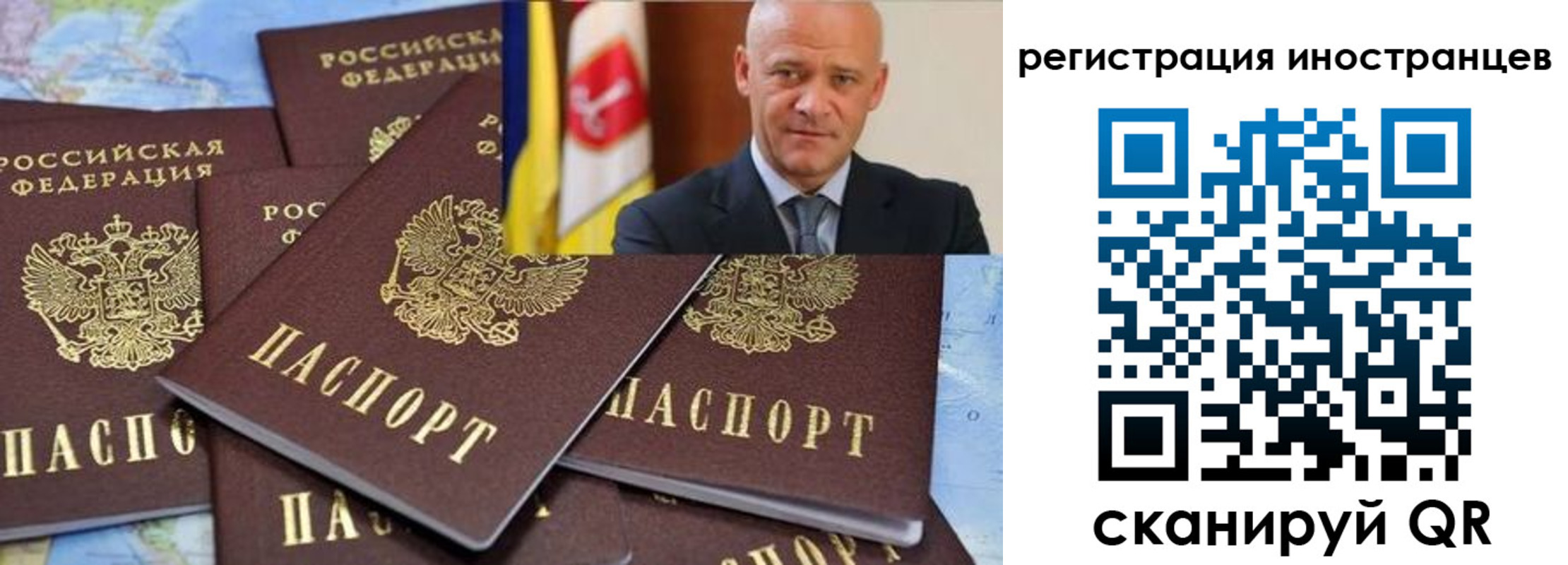 найти адрес прописки в Ханты-Мансийске