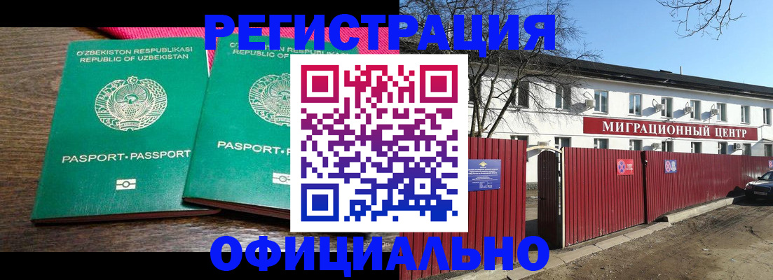 прописка для кредита в Ханты-Мансийске