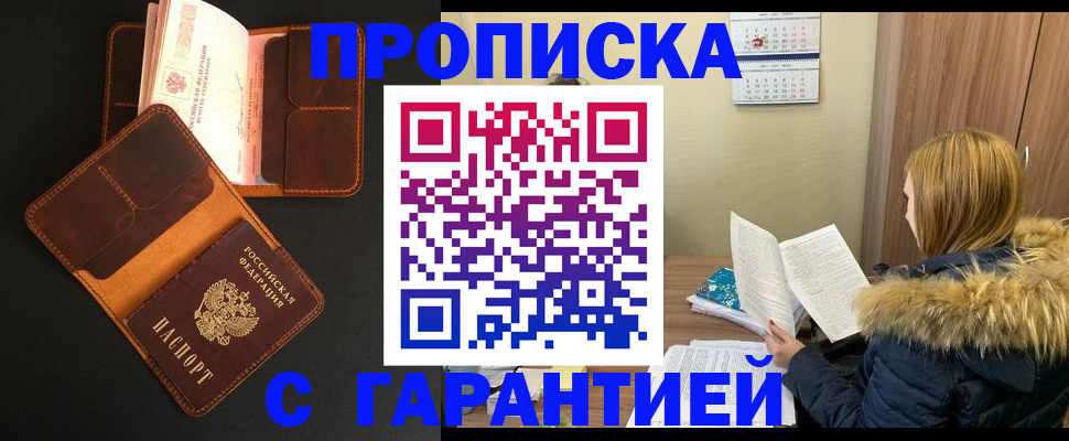 регистрация для дет. сада в Ханты-Мансийске