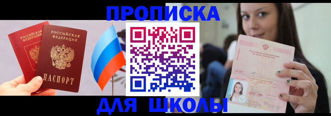 миграционный учет в Ханты-Мансийске