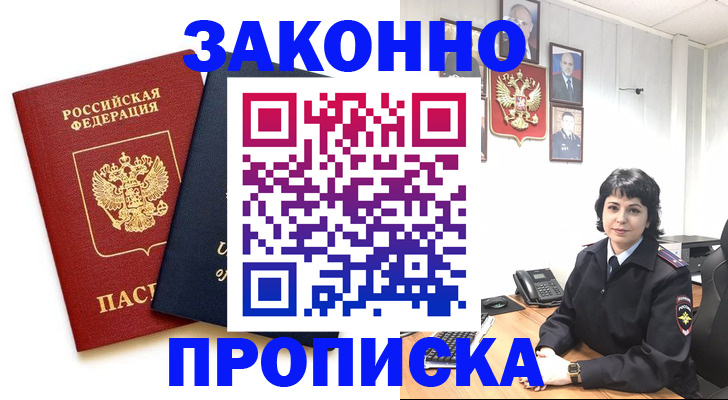 регистрация для дет. сада в Ханты-Мансийске