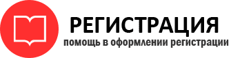 прописка в Ханты-Мансийске id736290
